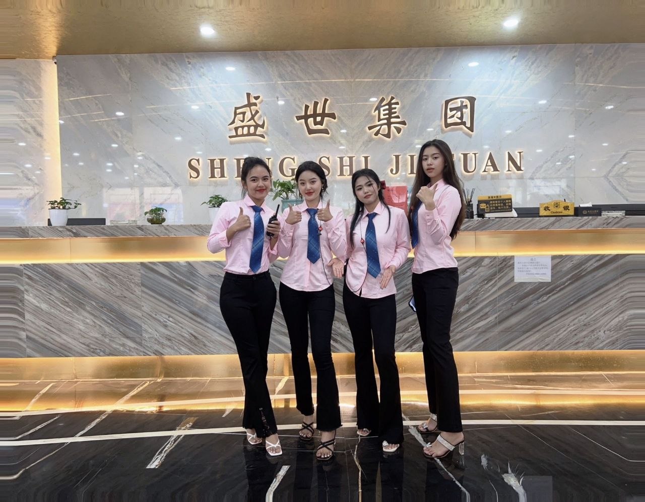圣淘沙公司欢迎轮播背景图